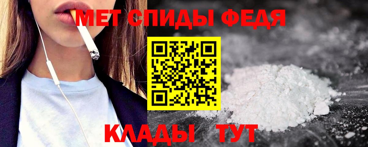 Амфетамин Premium Похвистнево