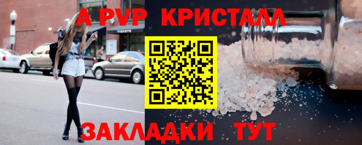 Альфа ПВП СК Похвистнево
