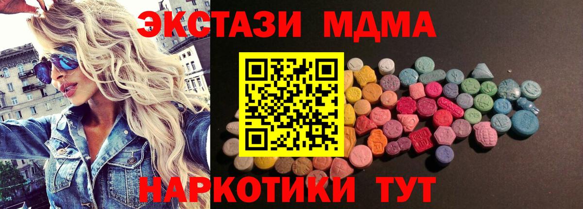 Экстази louis Vuitton Похвистнево