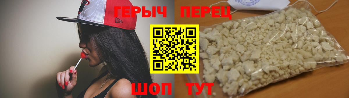 Похвистнево  Героин Афган  Вход с VPN 