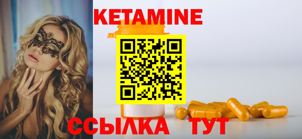 КОКАИН  Похвистнево  Мефедрон   Вход с VPN 