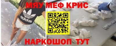 дживик Северобайкальск