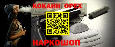 дистиллят марихуана Севастополь
