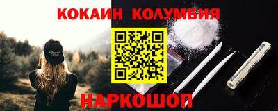дживик Северобайкальск