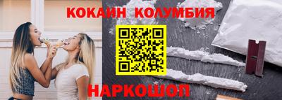 дживик Северобайкальск