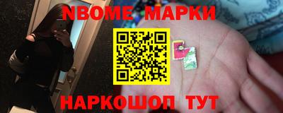 бошки Свободный