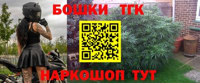 бошки Свободный