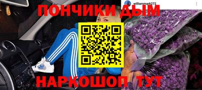 дистиллят марихуана Севастополь