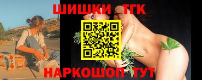 дистиллят марихуана Севастополь
