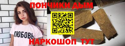 дистиллят марихуана Севастополь