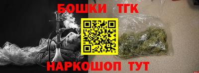 бошки Свободный