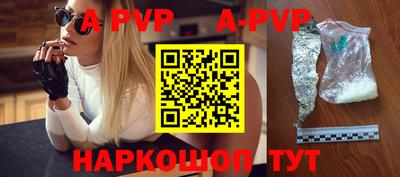 дистиллят марихуана Севастополь
