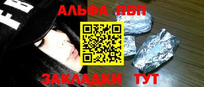 дживик Северобайкальск