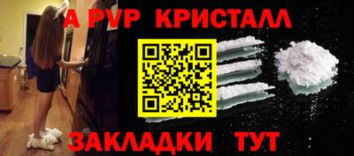 дживик Северобайкальск