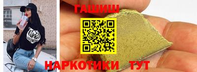 дистиллят марихуана Севастополь