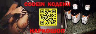 дживик Северобайкальск