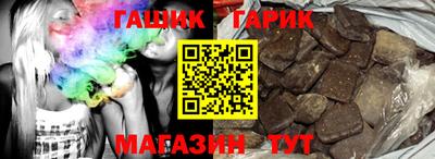 дживик Северобайкальск