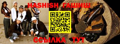 дистиллят марихуана Севастополь
