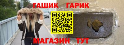 дживик Северобайкальск