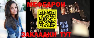 дживик Северобайкальск