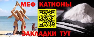 дживик Северобайкальск