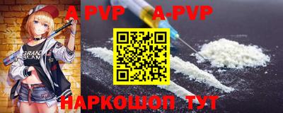 дживик Северобайкальск