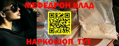 дистиллят марихуана Севастополь