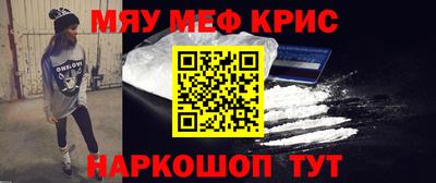 дживик Северобайкальск