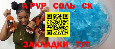 дживик Северобайкальск