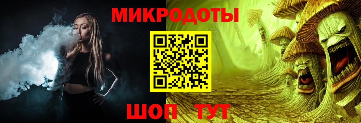 Псилоцибиновые грибы Cubensis  Вход с VPN  Похвистнево 