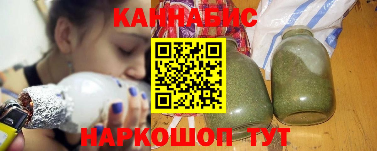 МАРИХУАНА ГИДРОПОН  Бошки марихуана VHQ  Вход с VPN  Похвистнево  МАРИХУАНА Amnesia 